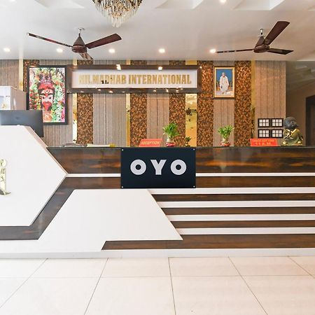 Hotel O Nilmadhab International Tarapith Exterior photo